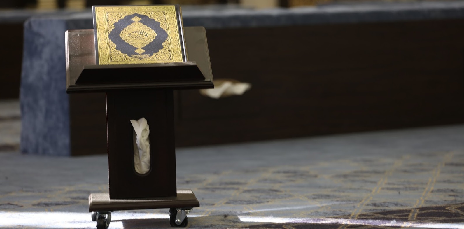 الجمعية الخيرية لتحفيظ القرآن الكريم بمحافظة النماص