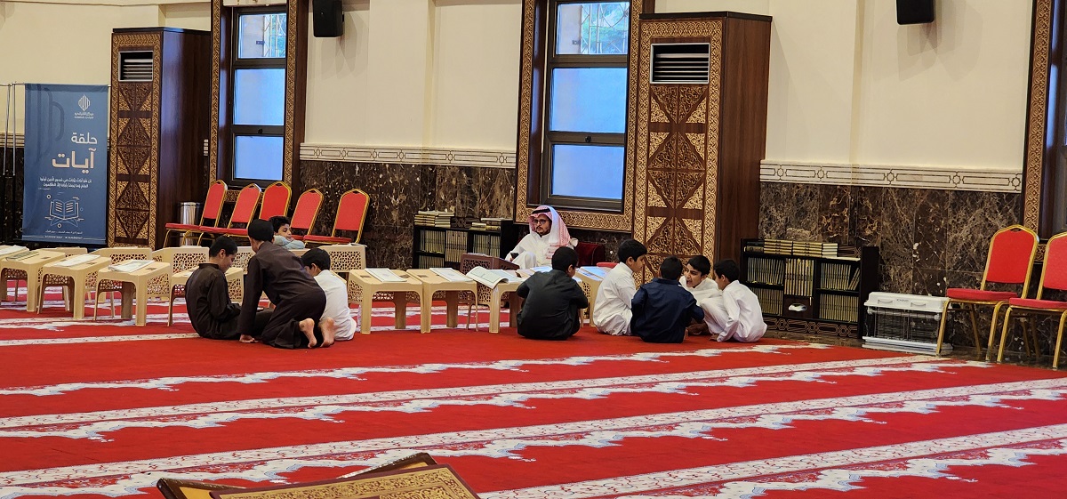 الجمعية الخيرية لتحفيظ القرآن الكريم بمحافظة النماص