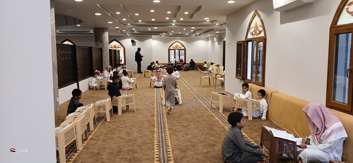 الجمعية الخيرية لتحفيظ القرآن الكريم بمحافظة النماص